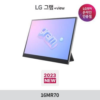 LG 전자 2세대 그램+view2 16MR70 포터블 노트북 모니터