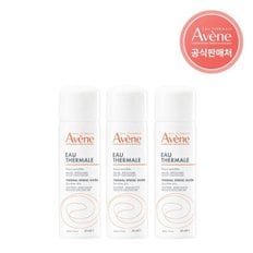 [아벤느공식] 오떼르말 미스트 50ml 3개