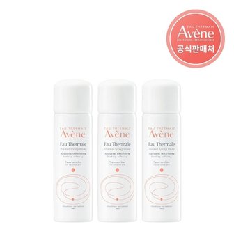 아벤느 [아벤느공식] 오떼르말 미스트 50ml 3개