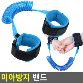 미아방지 밴드 미아방지밴드 스프링미아방지끈 미아방지손목팔찌 미아방지끈 안전 예방
