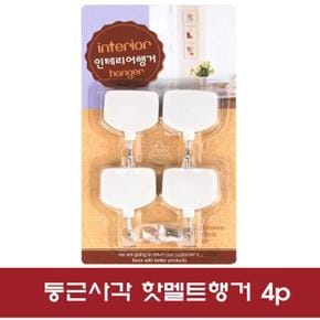 다용도 둥근사각 핫멜트행거 4p (S8627373)