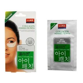 루크 아이패치 콜라겐 눈밑 아이패치 5매