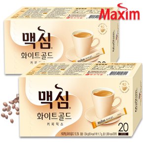 맥심 화이트골드  20T + 20T