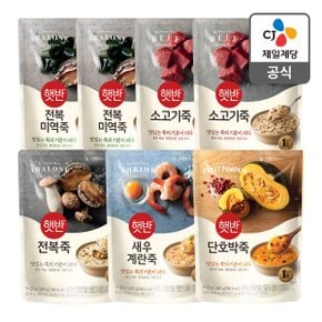 [햇반죽, 1등죽][본사배송][새로워진 비비고죽] 부드럽게 채운 햇반죽 A set(죽 7개)