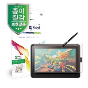 [힐링쉴드]와콤 신티크 16 DTK-1660 AG 펜슬 스케치 페이퍼 종이질감 지문방지 액정보호필름 1매(HS1767568)