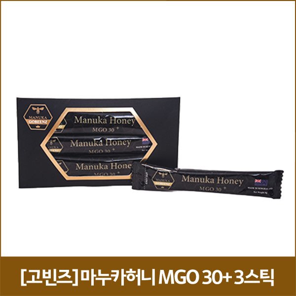 [고빈즈] 마누카허니 MGO 30+ 3스틱