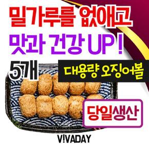 UM 부산의 어묵 맛뜰안 오징어볼 800g 5개