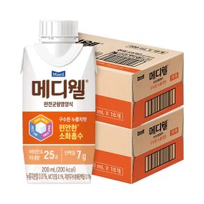 메디웰 구수한 누룽지맛 200ml 36개입 18개입 2박스 _P407887213