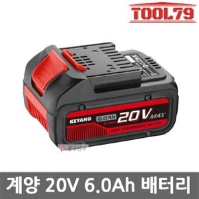 BL18056A 리튬이온 배터리 20V MAX(18V) 6.0AH