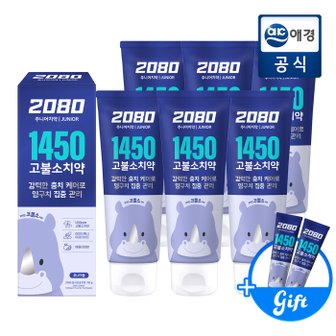 2080 일사오공(1450) 고불소 주니어 키즈치약 80g  x 6개 +증정지급