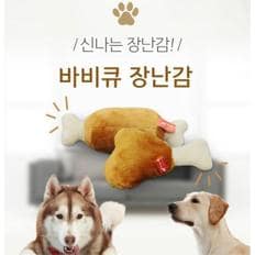 아기 멍멍이 삑삑 청각발달 실내 인형 강아지놀이기구