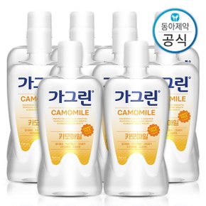 카모마일 가글 750ml 10개 구강청결제