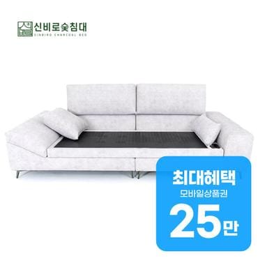 신비로숯침대 나르샤 소파 SBR-8005C 렌탈 48개월 월 105000원