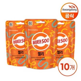 광동 비타500 젤리 48g x 10입