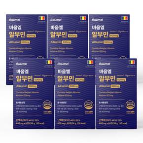 알부민 밀크씨슬 양태반 고함량 효능 벨기에산 600mg 60정 6개