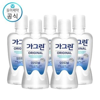  가그린 오리지널 250ml X 5개