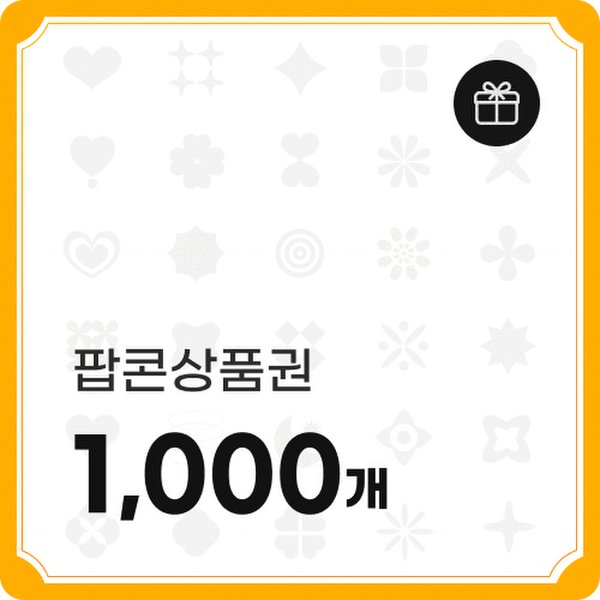 확대된 대표 상품이미지1