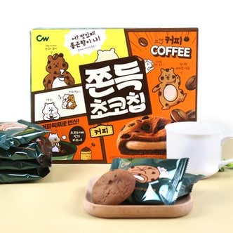 너만아는과자점 CW 청우 쫀득초코칩 커피 240g / 찰떡파이 커피맛과자 쿠키
