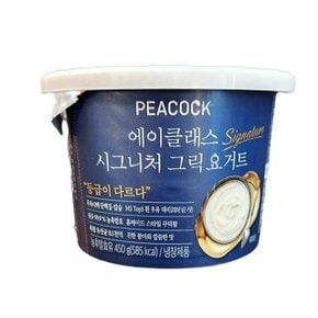 피코크 에이클래스 시그니처 그릭 450g x 1개 코스트