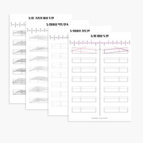 눈썹대칭도안 드로잉북 반영구책 디자인 눈썹그리기