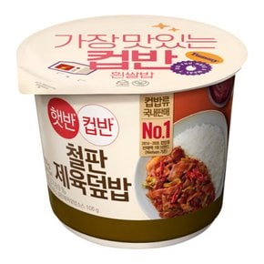 CJ제일제당 햇반 컵반 철판제육덮밥 256g x6개