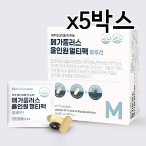 뉴트리가든 메가플러스 올인원 멀티팩 솔루션 2.4g x 30포 5박스