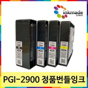 PGI-2900 노랑 정품 번들잉크 MAXIFY MB5490 MB5190 MB5090 MB5390 iB4090 iB4190