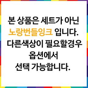 PGI-2900 노랑 정품 번들잉크 MAXIFY MB5490 MB5190 MB5090 MB5390 iB4090 iB4190