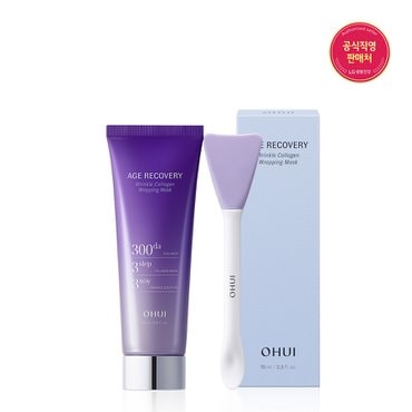 오휘 에이지 리커버리 링클 콜라겐 랩핑 마스크 70ml