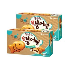 오리온 참붕어빵 대용량 522g (18봉지) x 2개