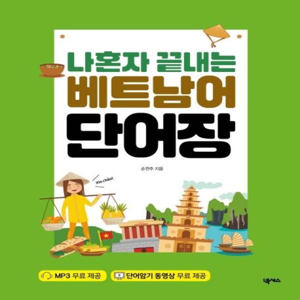 확대된 대표 http://biblio.booxen.com/IMG544/97911/1657/9791161657455_R600.jpg