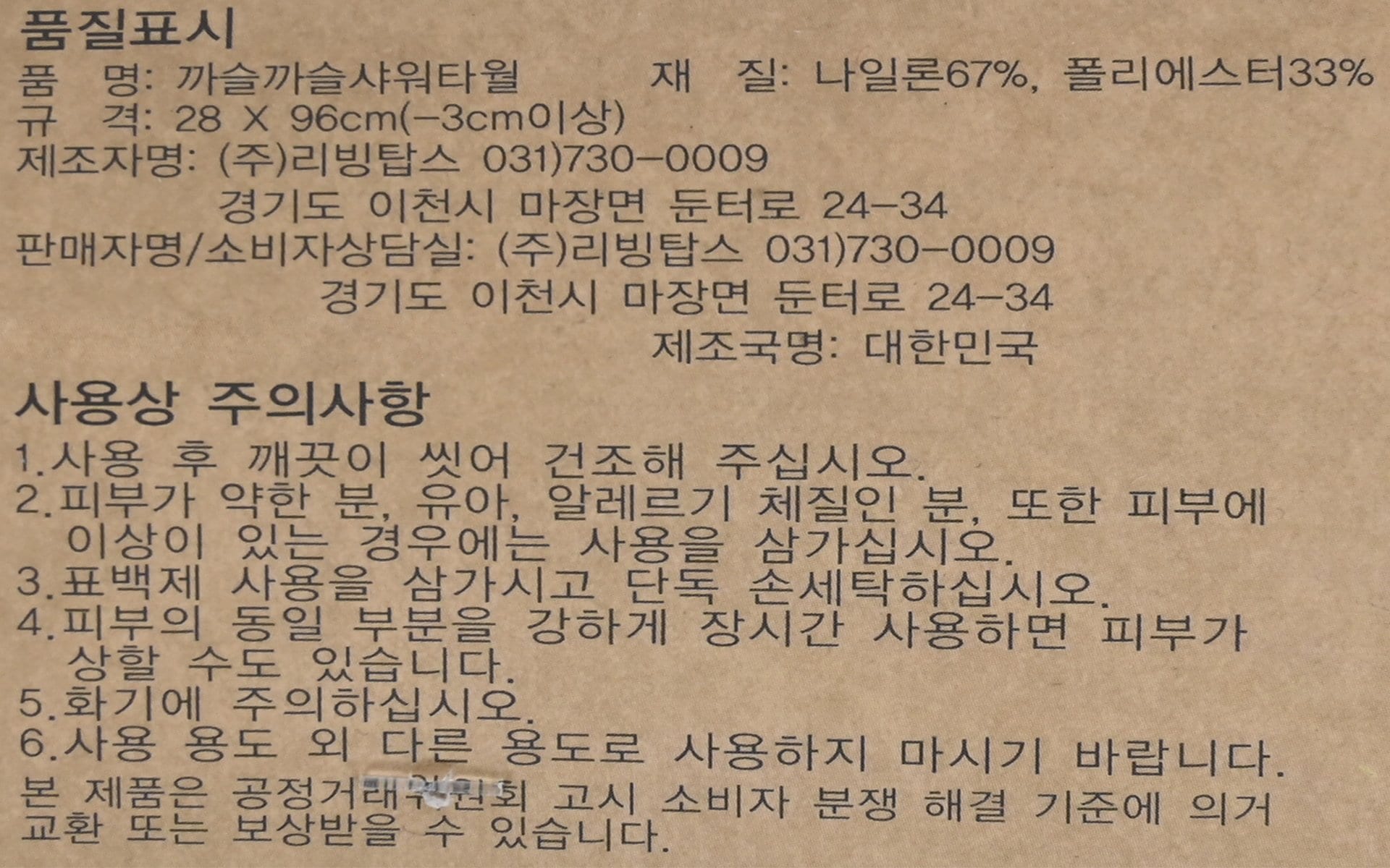 품질표시이미지1