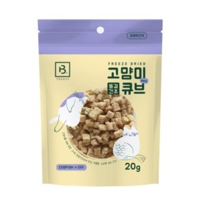 브리더랩 캣 고먐미큐브동결건조대구20g X ( 2매입 )