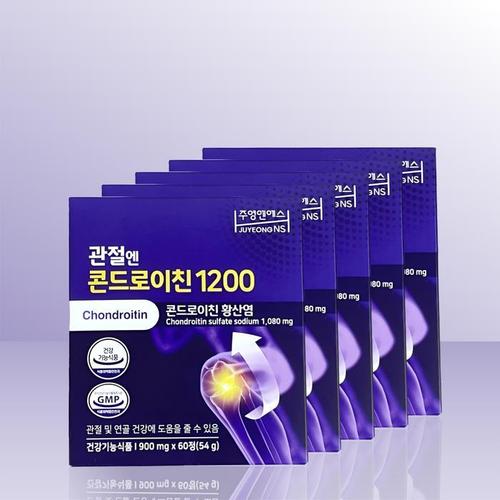주영엔에스 관절엔 콘드로이친 1200 900mg x 60정 x 5개 / iuy(1)