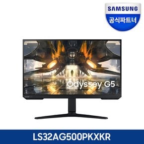 삼성전자 오디세이 G5 G50A S32AG500 80.1cm IPS QHD 게이밍 165Hz 1ms 모니터