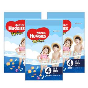 하기스 물놀이팬티기저귀 수영장기저귀 방수기저귀 4단계 남여공용 3Px3팩