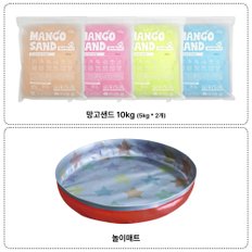 키즈망고 망고샌드 하프 SET / 망고샌드 5kg 2개 + 놀이매트