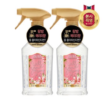 엘지생활건강 아우라 섬유향수 윌유메리미 400mL x2개