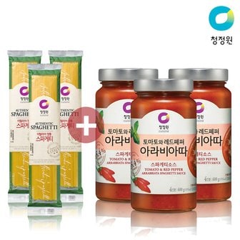 청정원 아라비아따 파스타소스 600g x 3병 + 스파게티 면 250g x 3