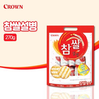 크라운 참쌀설병(270g)