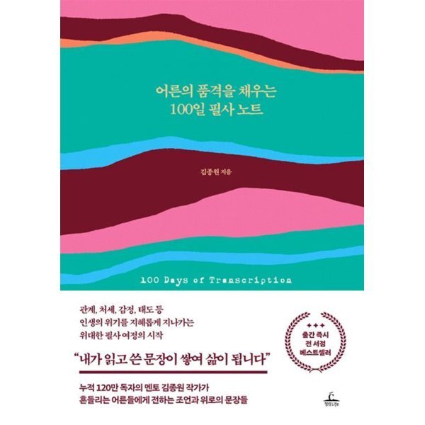 확대된 대표 상품이미지1