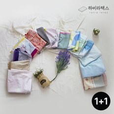 하비 순면 굴곡형 대형 베개커버 2개 세트