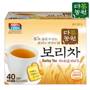다농원 보리차 40T
