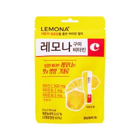레모나 닥터유 구미 비타민 43g 10개 비타민젤리 레모나젤리