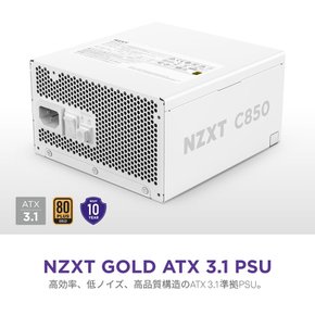 NZXT C850 Gold v2 White 850W ATX3.1 대응 80PLUS Gold 인증 PC 전원 유닛 PA-8G2BW-JP PS1465