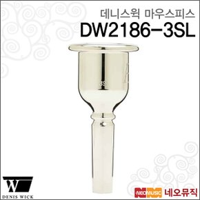 데니스윅마우스피스 DW2186-3SL/헤리티지 튜바/실버