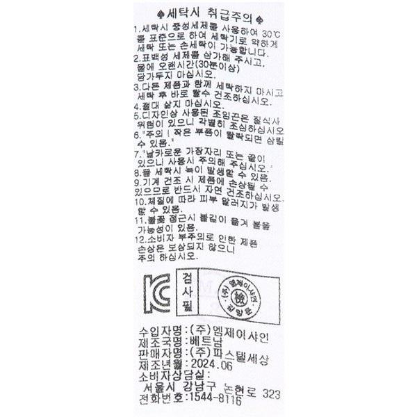 상품이미지10