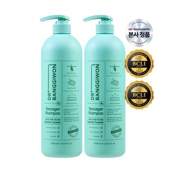 닥터방기원 틴에이저 샴푸 1000ml x 2EA