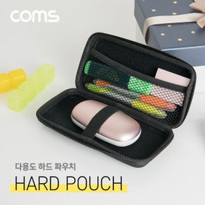 Coms 다용도 하드 파우치 케이스 소형 휴대용정리함 (WCBF349)