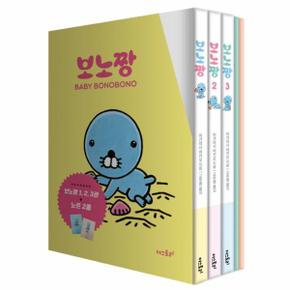 보노짱 1-3권 + 노트 세트 (베이비 보노보노)